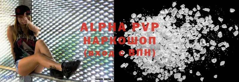 блэк спрут сайт  Малая Вишера  Alpha-PVP СК КРИС  где продают наркотики 