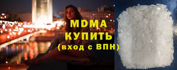 МДМА Балахна